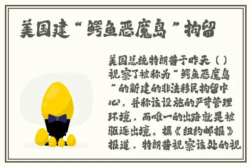 班级的公共玩具小诗有多少章